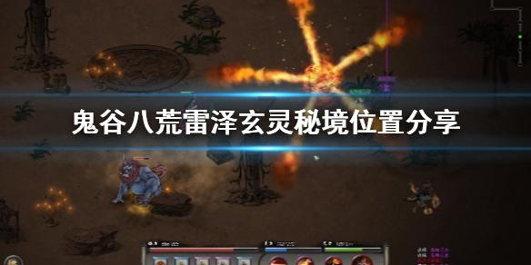 商洛柞水警方查处一起网络暴力案件