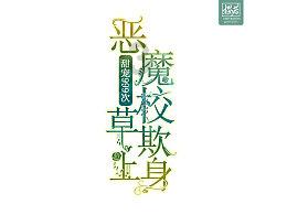 沙漠废墟逃离