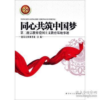 量子破碎